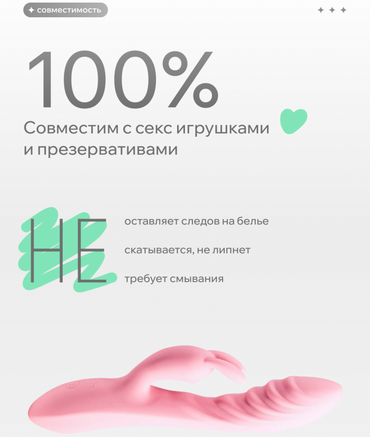 Фото  Интимный гель из натуральных компонентов Pleasure Lab Organic Rosemary 100 мл