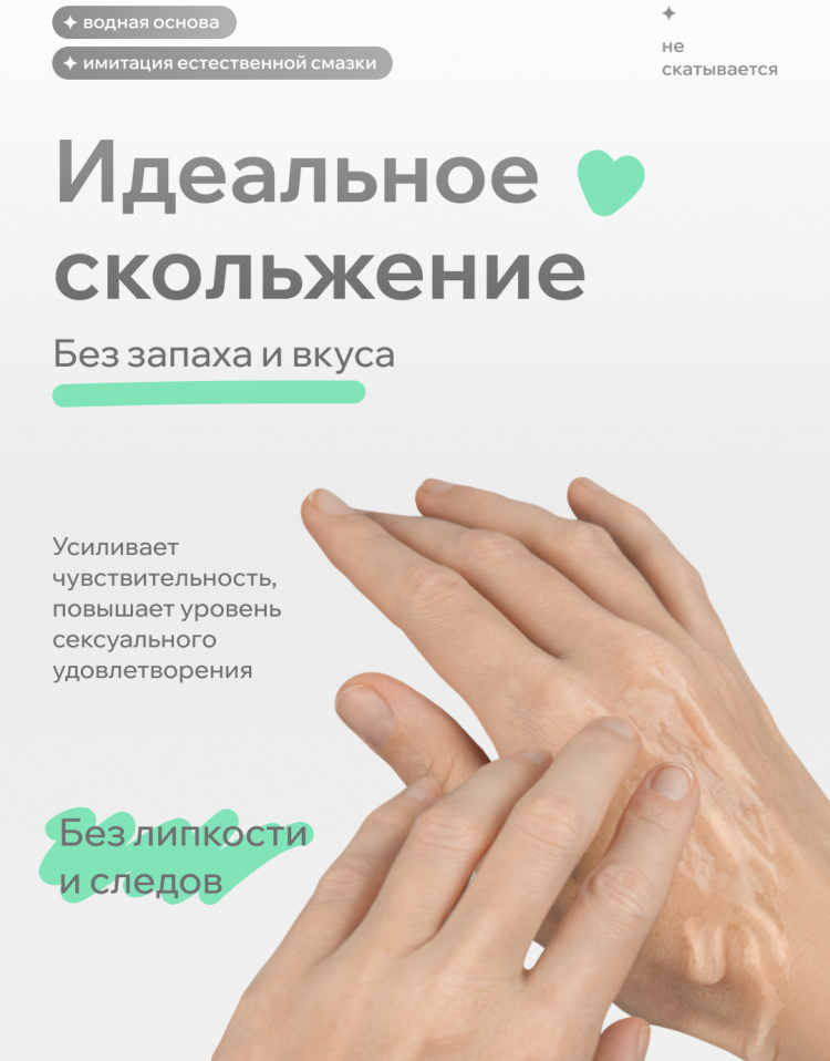 Фото  Интимный гель из натуральных компонентов Pleasure Lab Organic Rosemary 100 мл