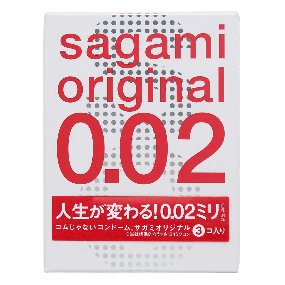 Фото Sagami, Япония Полиуретановые презервативы Sagami Original 0,02 3 шт