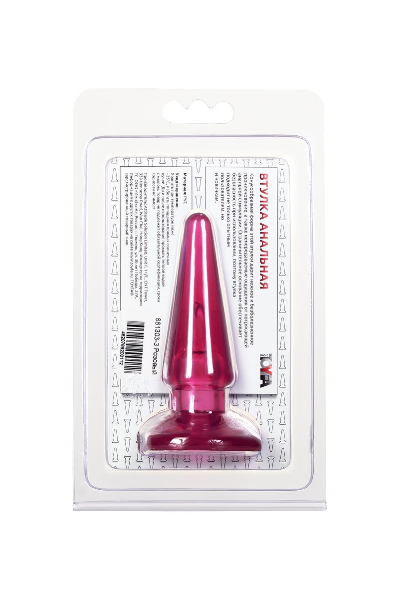 Фото TOYFA Basic Анальная втулка TOYFA Basic, PVC, розовый, 9,5 см