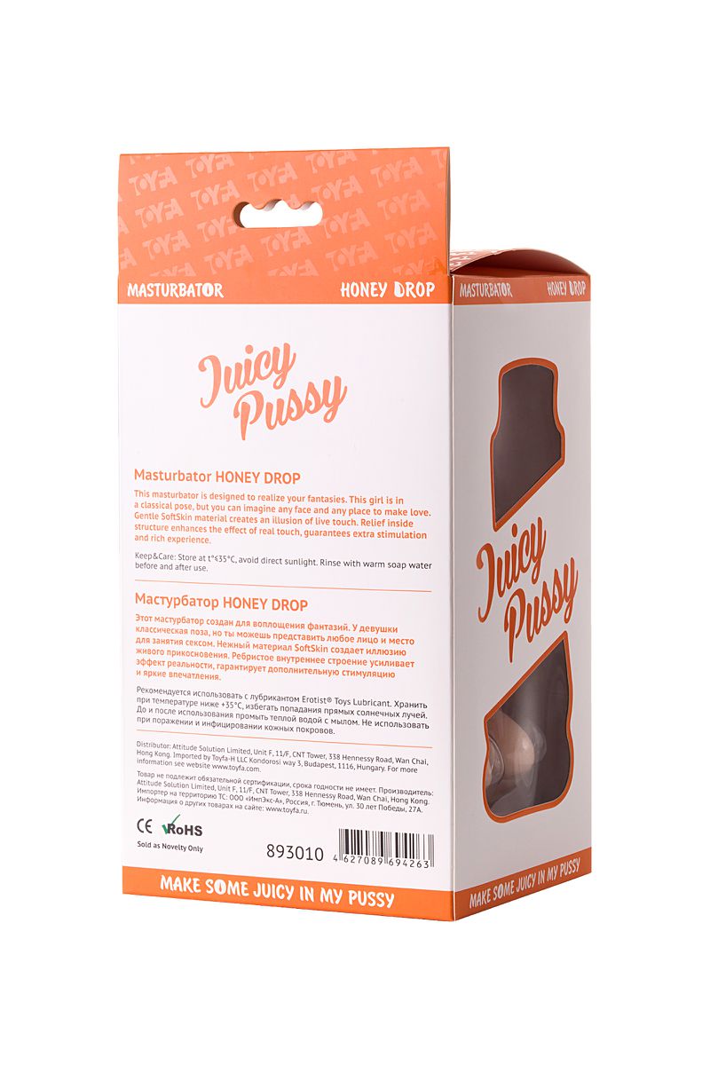 Фото Juicy Pussy by TOYFA Мастурбатор реалистичный Juicy Pussy by TOYFA Honey Drop, вагина, TPR, телесный, 15 см