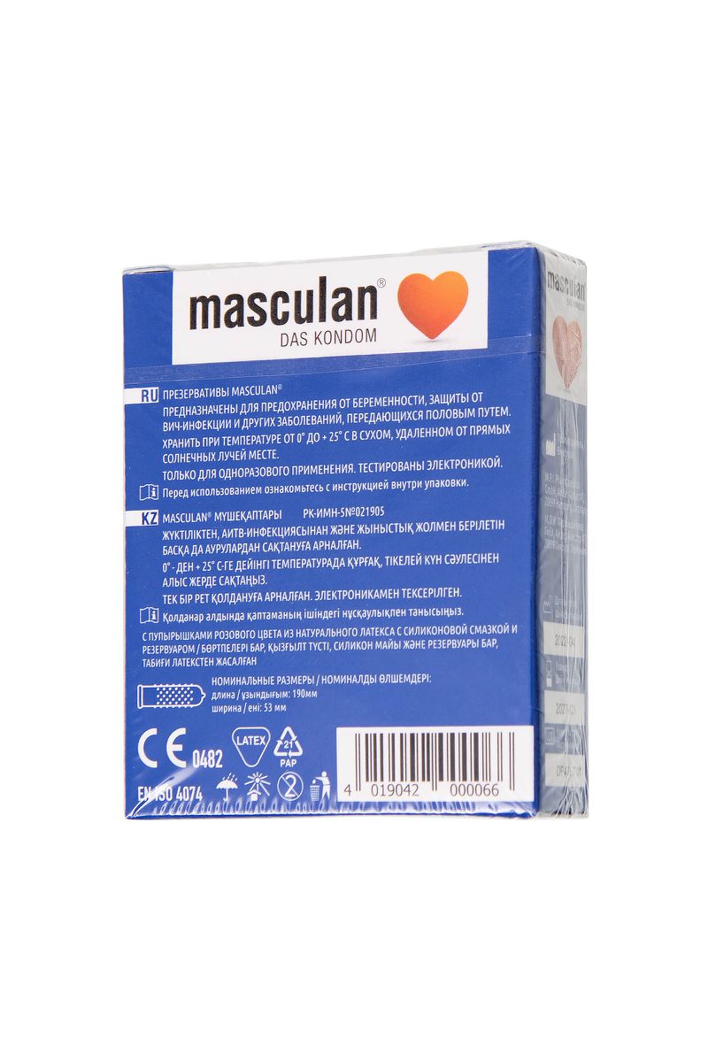 Изображение Masculan Презервативы Masculan, сlassic 2, doty, латекс, точечные, розовые, 19 см, 5,3 см, 3 шт.