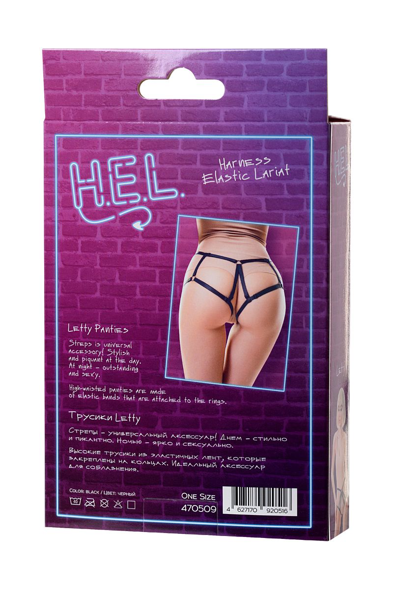 H.E.L. Трусики H.E.L. Letty, текстиль, черные, OS H.E.L. Трусики H.E.L. Letty, текстиль, черные, OS