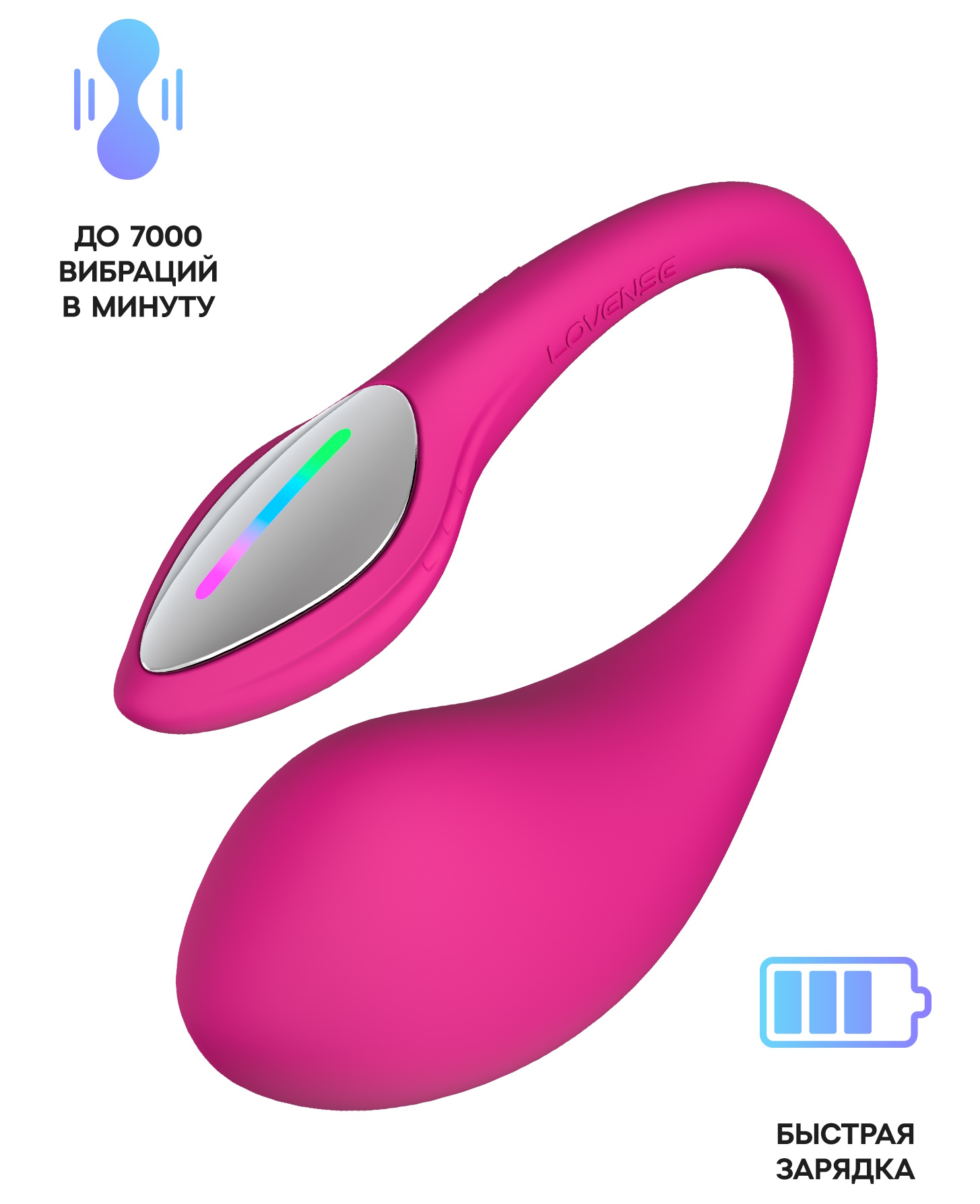 Lovense, США Lovense Lush 4.0 инновационный смарт-вибростимулятор с LED-подсветкой Lovense, США Lovense Lush 4.0 инновационный смарт-вибростимулятор с LED-подсветкой