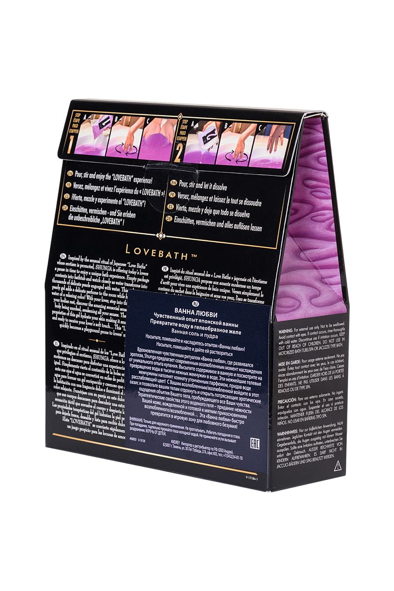 Shunga, Канада Порошок для принятия ванны Shunga серии LOVEBATH «Чувственный лотос», фиолетовый, 650 гр — купить в Минске Фото Shunga, Канада Порошок для принятия ванны Shunga серии LOVEBATH «Чувственный лотос», фиолетовый, 650 гр