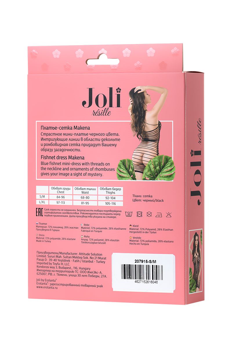 Фото Joli Платье-сетка Joli Makena, черный, S/M