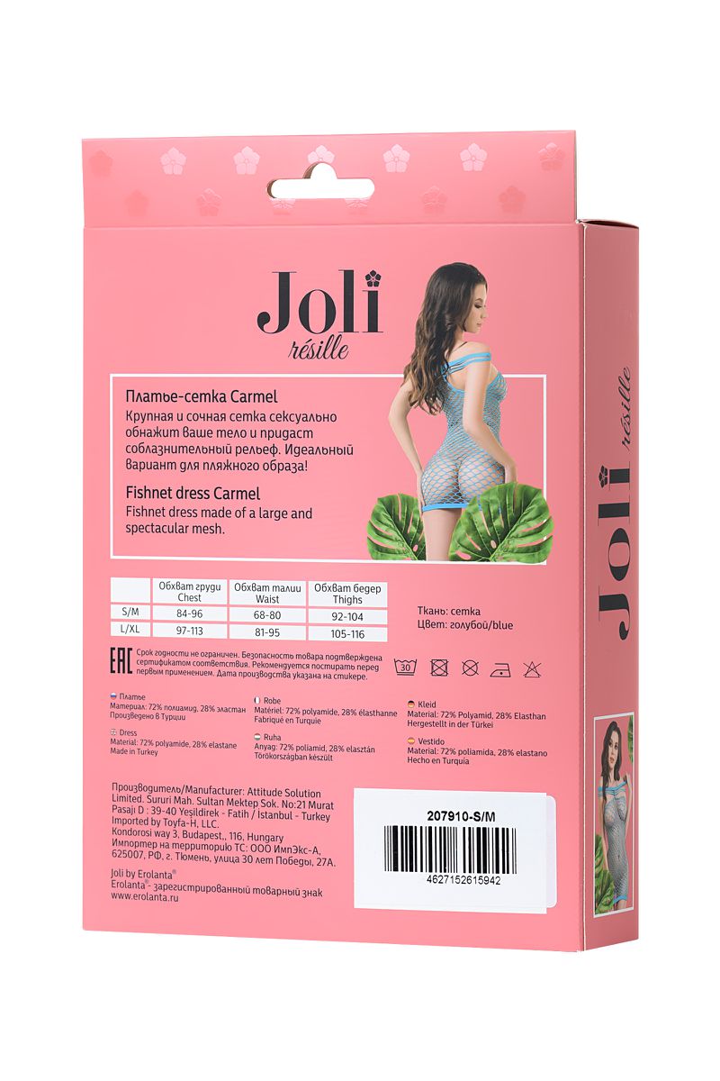 Фото Joli Платье-сетка Joli Carmel, голубой, S/M