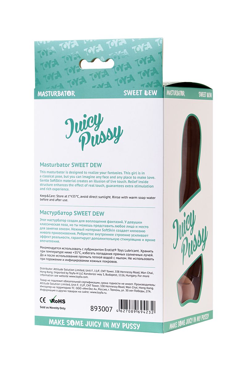 Фото Juicy Pussy by TOYFA Мастурбатор реалистичный Juicy Pussy by TOYFA Sweet Dew, вагина, TPR, телесный, 17 см