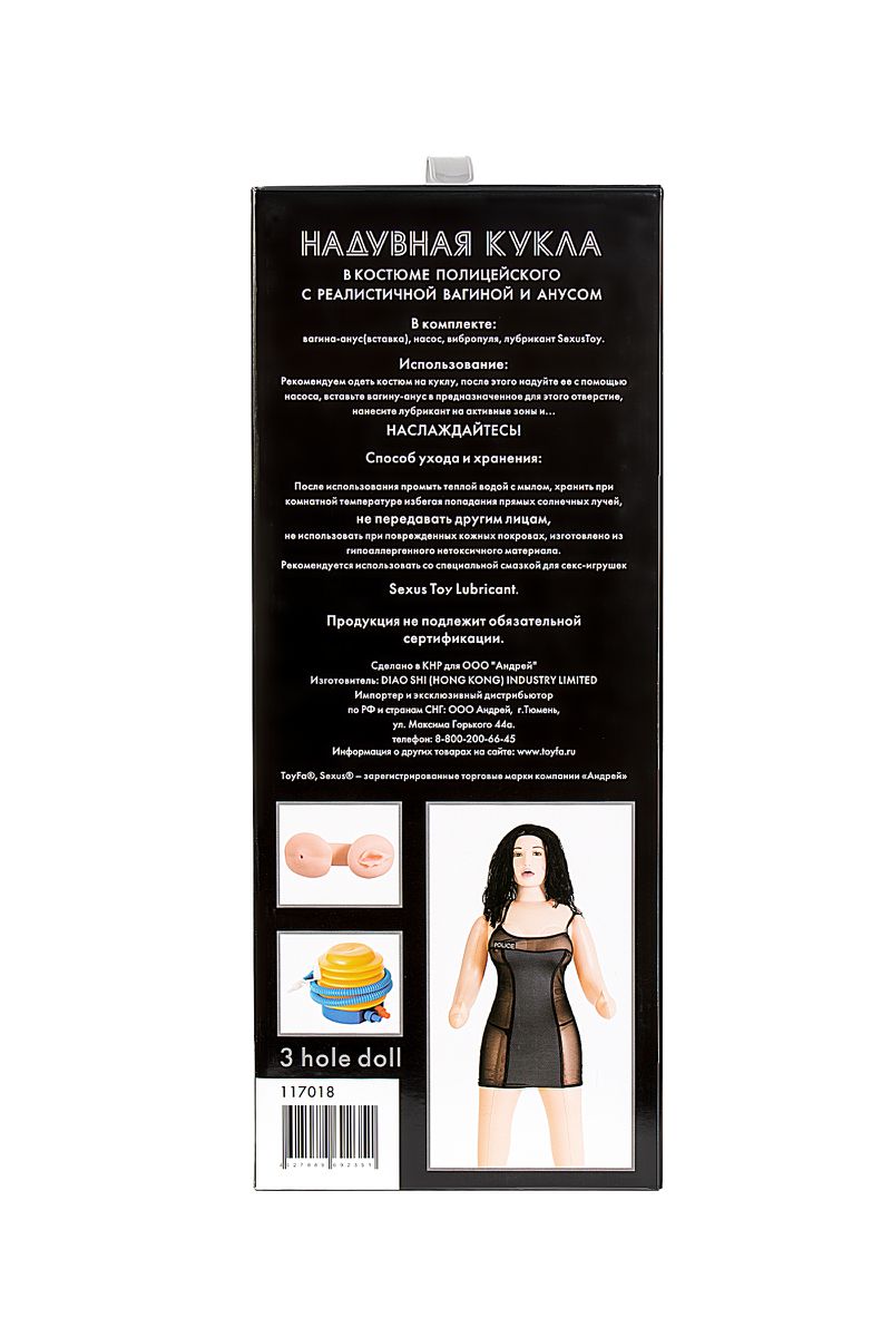 Изображение Dolls-X by TOYFA Кукла надувная Dolls-X by TOYFA Cop Samantha реалистичная голова,брюнетка, с тремя отверстиями