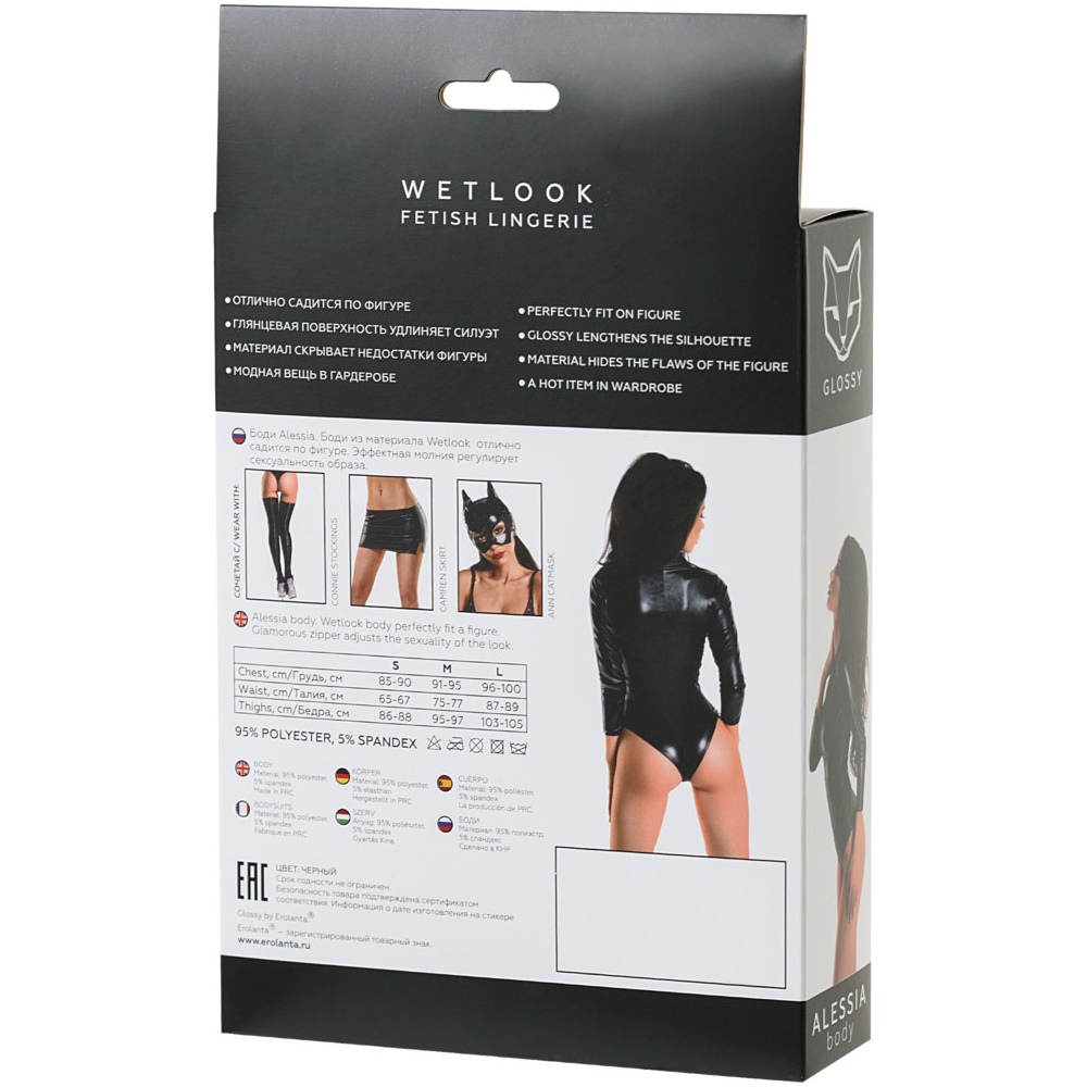 Erolanta Glossy Боди Glossy Alessi из материала Wetlook на молнии черное, размер M