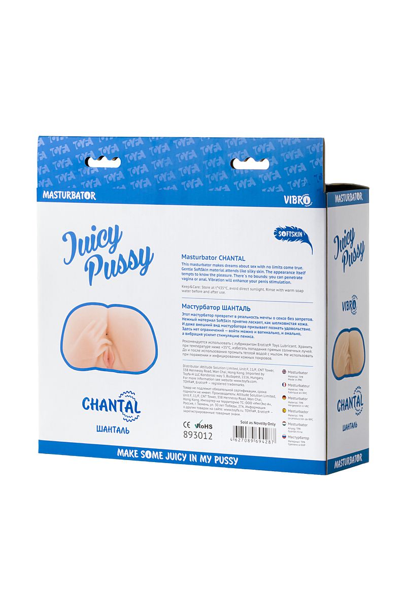 Фото Juicy Pussy by TOYFA Мастурбатор реалистичный Juicy Pussy by TOYFA Chantal с вибрацией, вагина и анус, TPR, телесный
