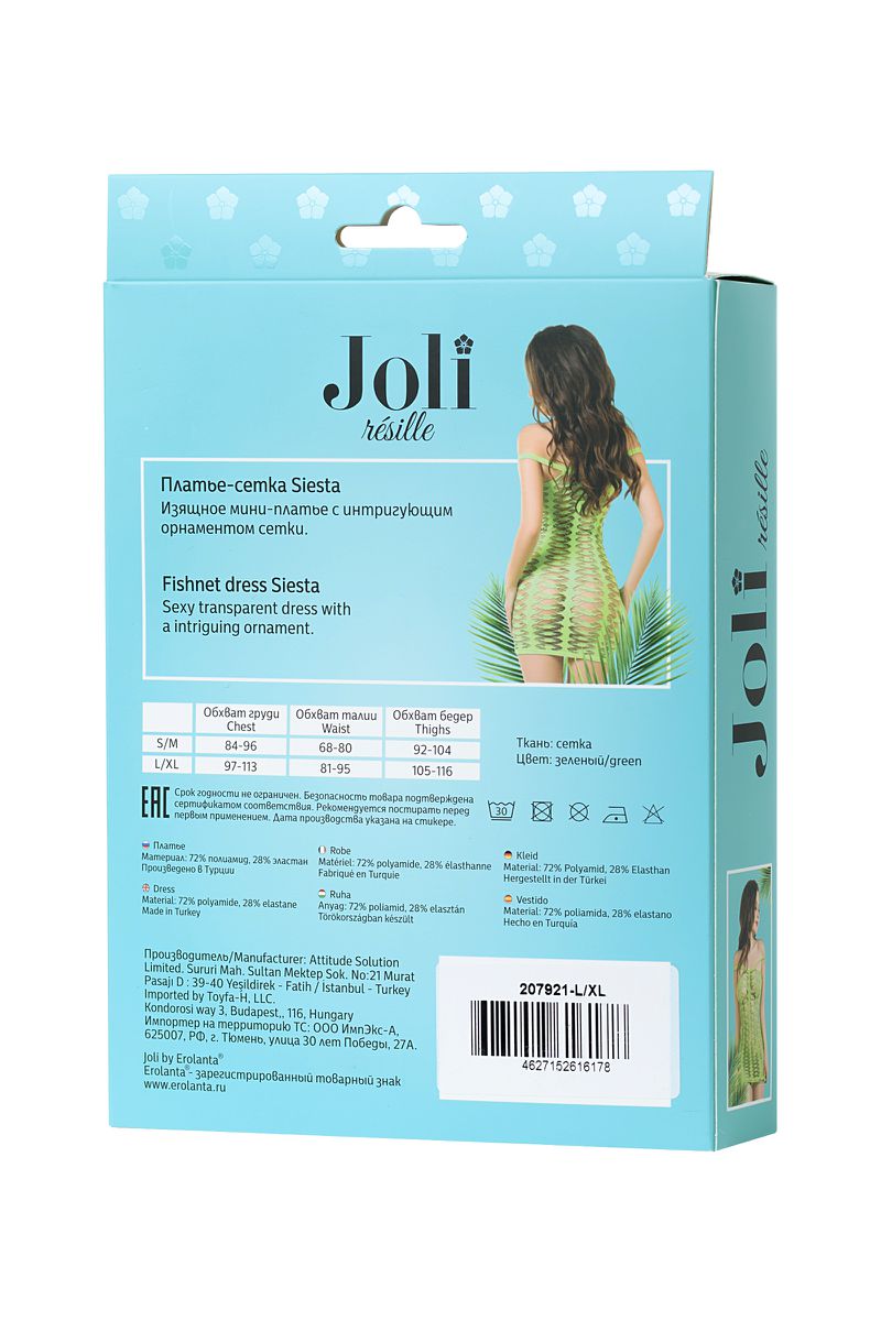 Фото Joli Платье-сетка Joli Siesta, зеленый, L/XL
