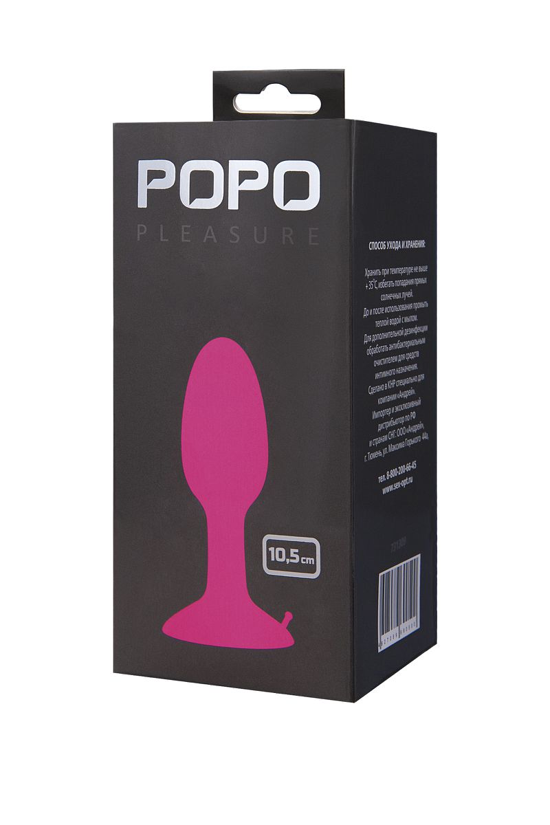 Изображение POPO Pleasure by TOYFA Анальная втулка POPO Pleasure by TOYFA, со стальным шариком внутри, силикон, розовый, 10,5 см