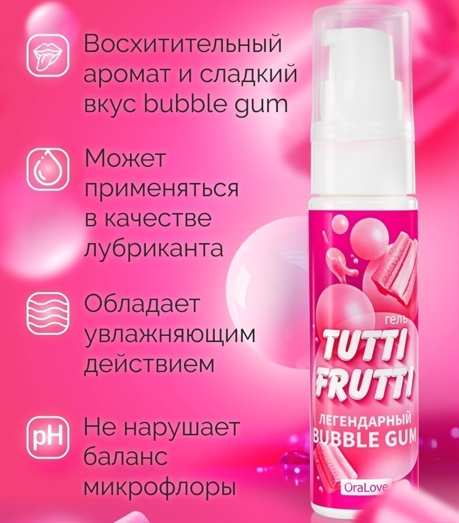 Изображение Биоритм, Россия Оральный гель Tutti-Frutti Bubble Gum 30 гр
