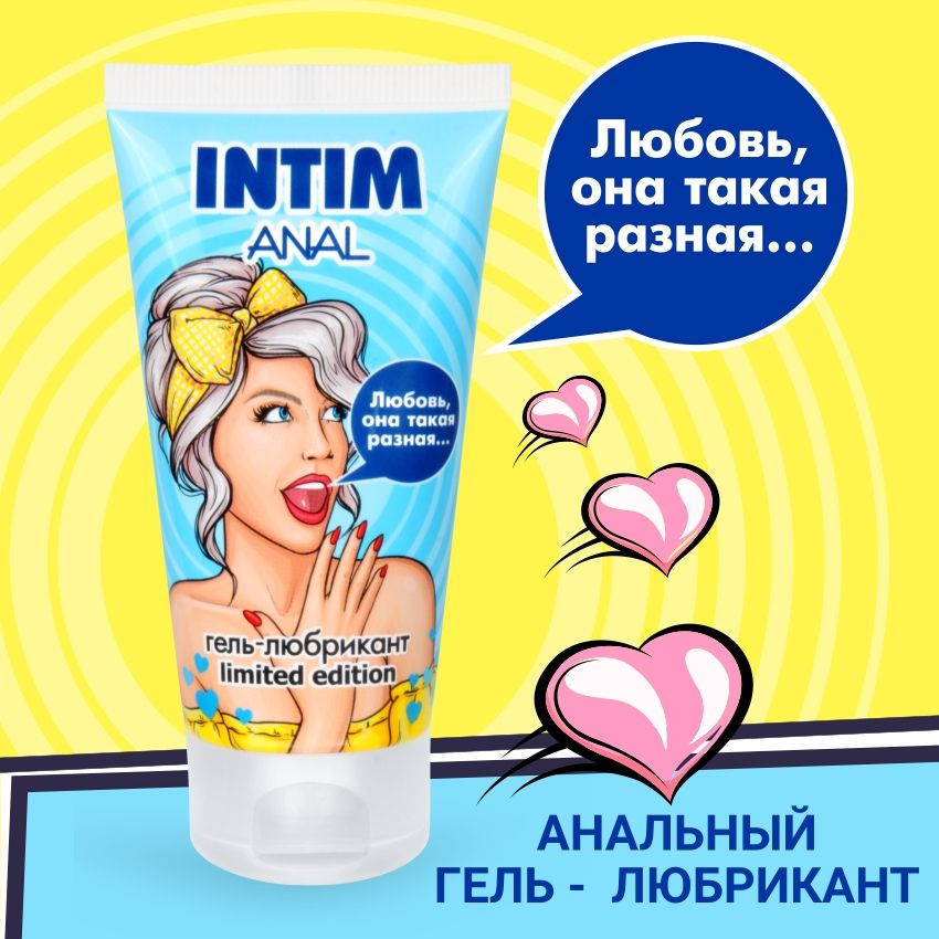 Изображение Биоритм, Россия Гель-любрикант Intim Anal Limited Edition 50 гр