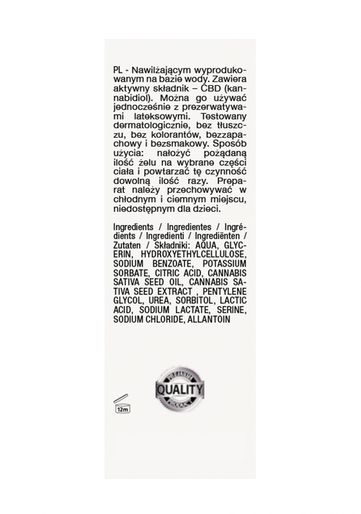 Shotsmedia, Голландия Лубрикант на водной основе Natural CBD - 50 ml