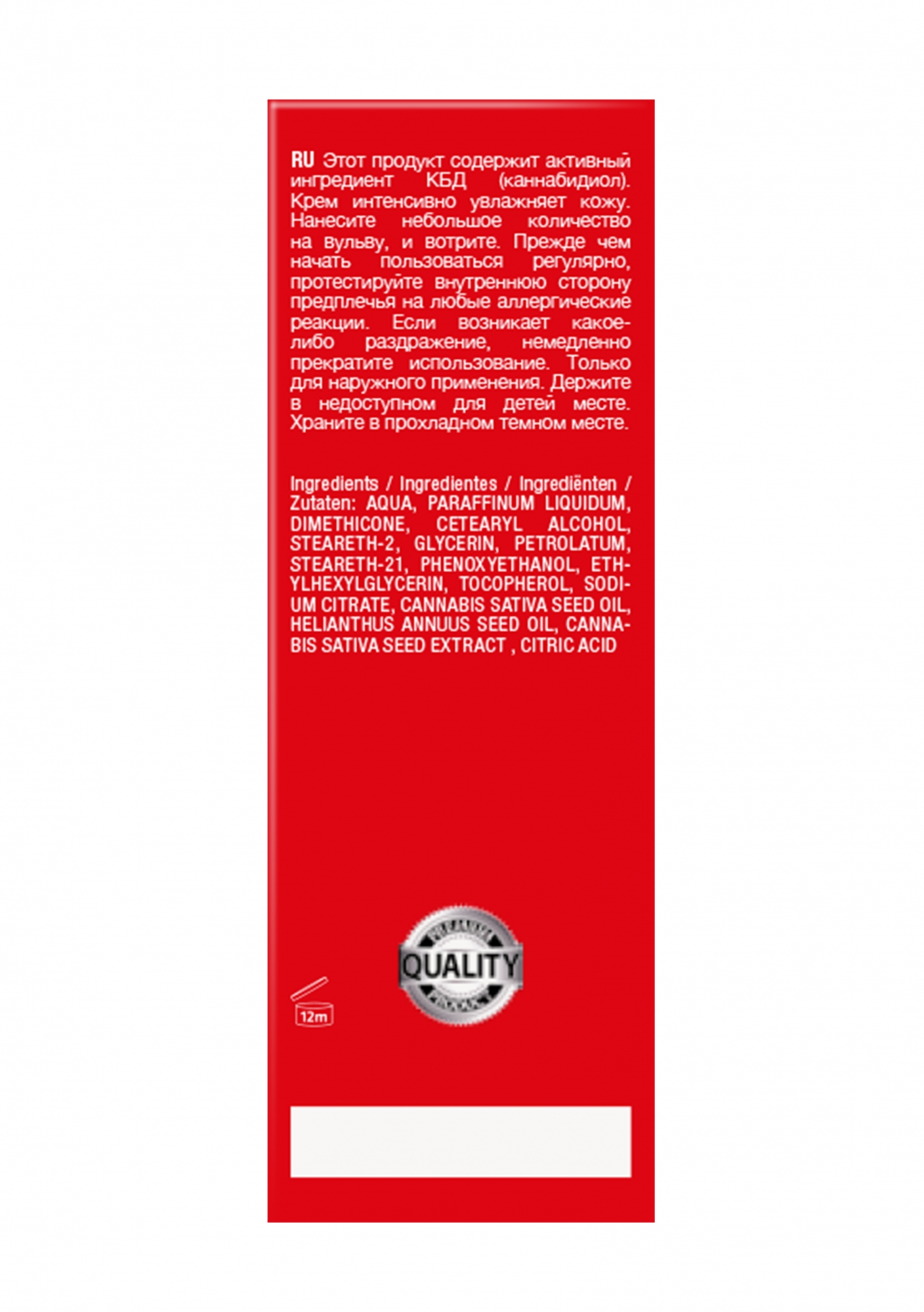 Shotsmedia, Голландия Крем для мастурбации для Нее CBD from Amsterdam - 50 ml