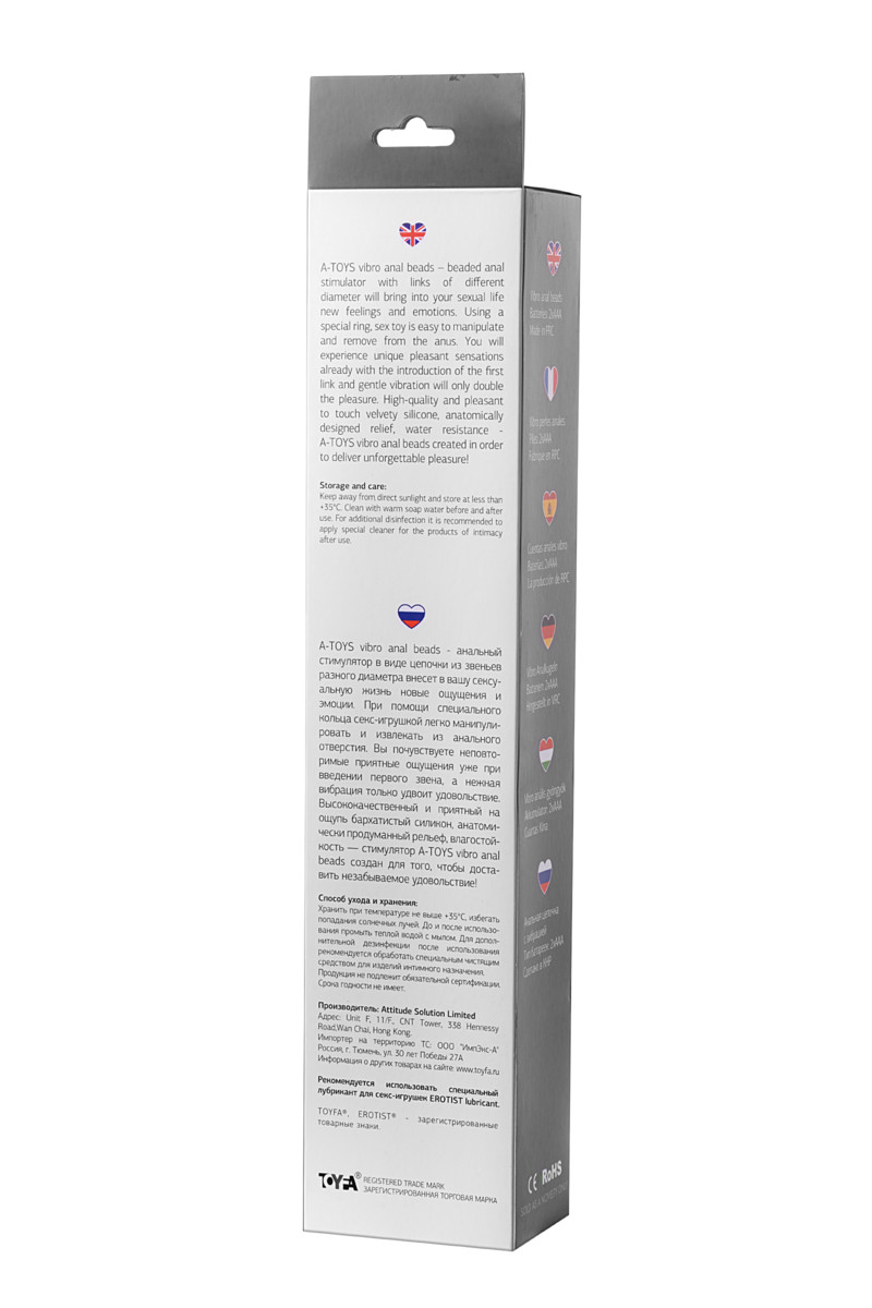 Фото A-toys by TOYFA Анальная цепочка A-toys vibro anal beads с вибрацией