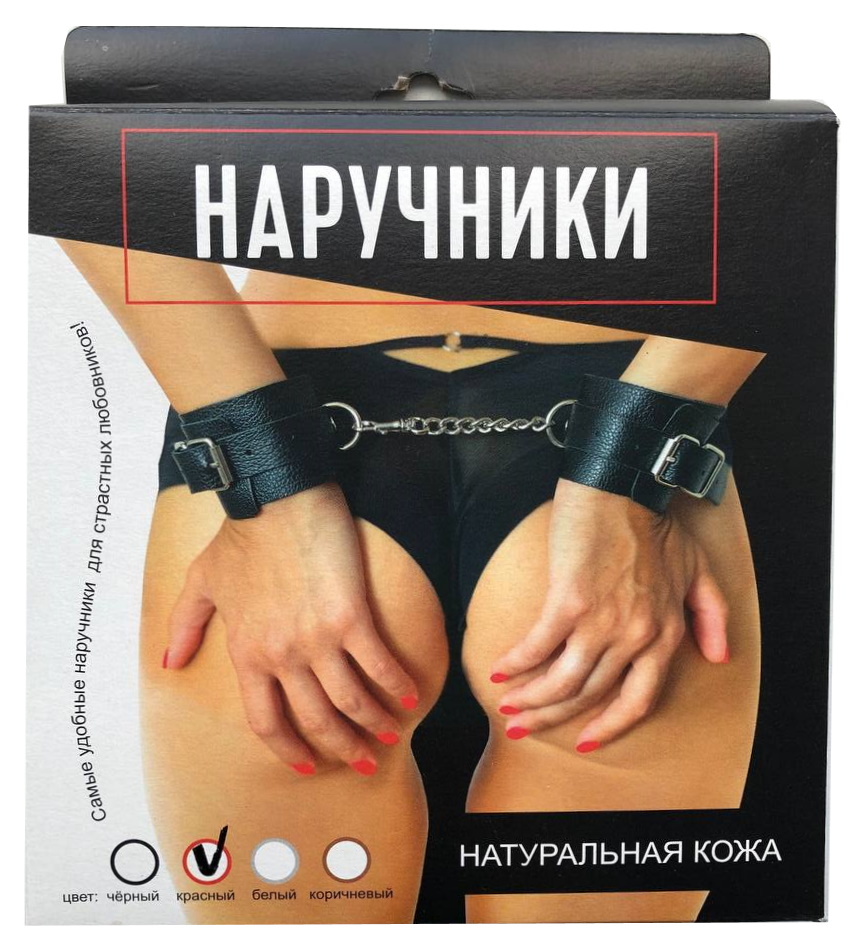 Фото  Классические красные наручники из натуральной кожи