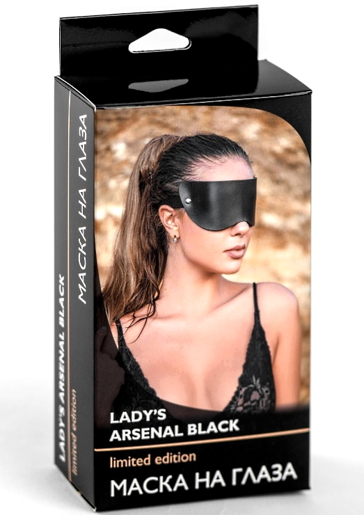 БДСМ Арсенал, Россия Маска на глаза из плотной натуральной кожи Ladys Arsenal Limited Edition — купить в Минске Изображение БДСМ Арсенал, Россия Маска на глаза из плотной натуральной кожи Ladys Arsenal Limited Edition