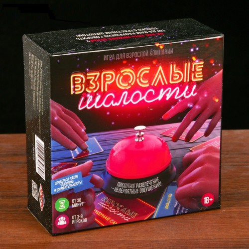 Изображение  Игра на скорость и внимание Взрослые шалости
