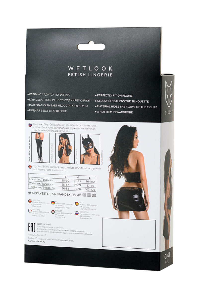 Фото Erolanta Glossy Комплект Glossy Gigi из материала Wetlook, размер S