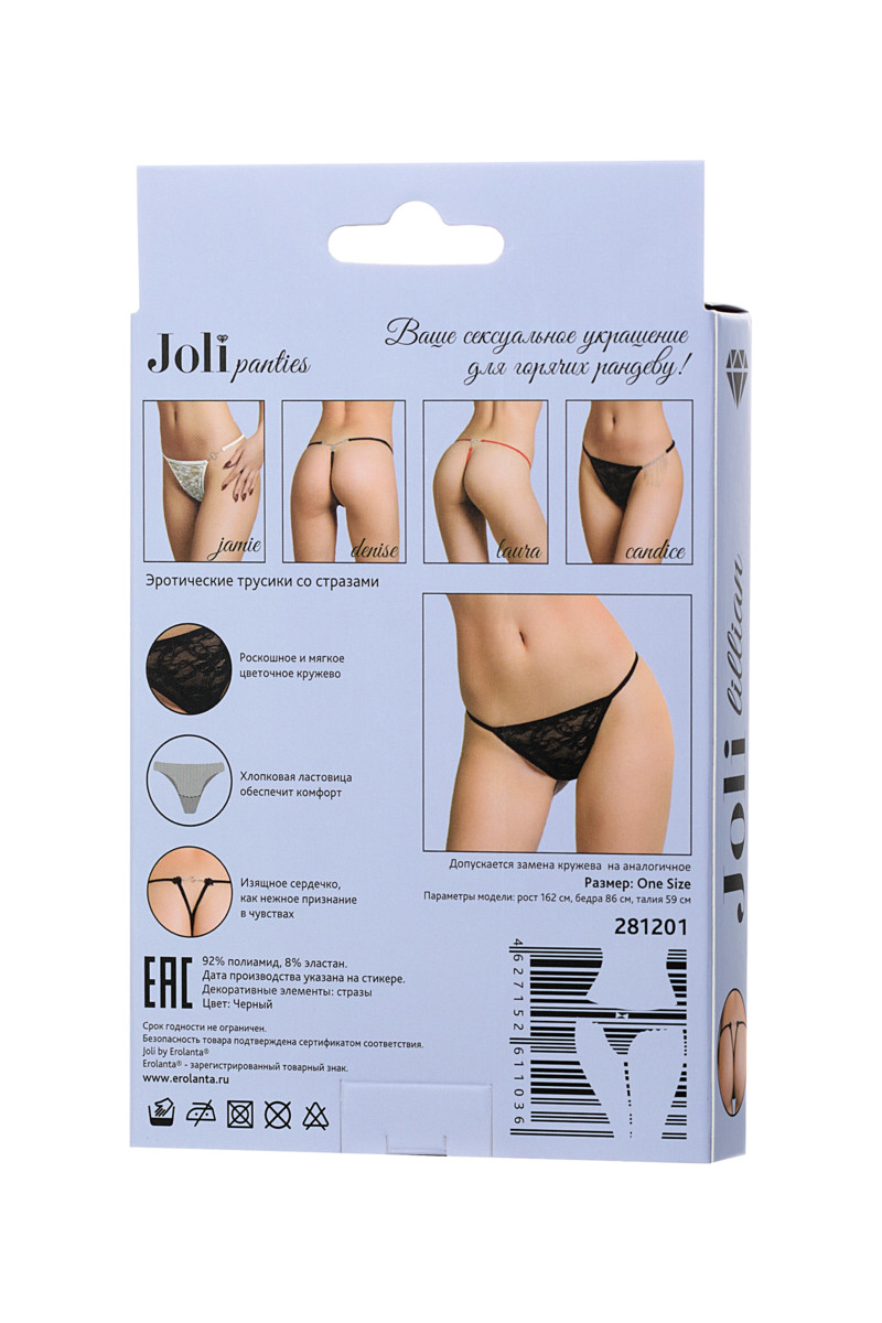 Изображение Joli Трусики со стразами Joli Lillian черные OS