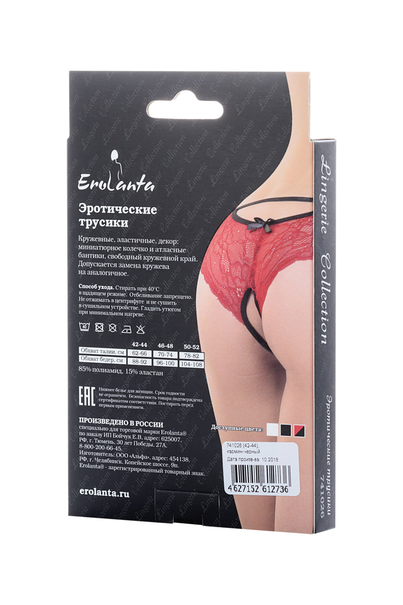 Фото Erolanta Lingerie Эротические кружевные трусики с доступом 50-52 размер