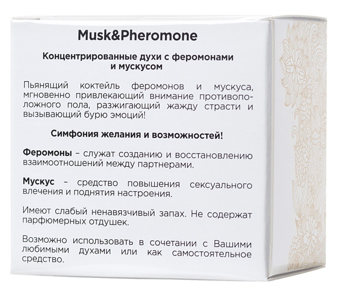 Фото Sexy Life Масляный концентрат феромонов для женщин Sexy Life Musk and Pheromone 5 мл