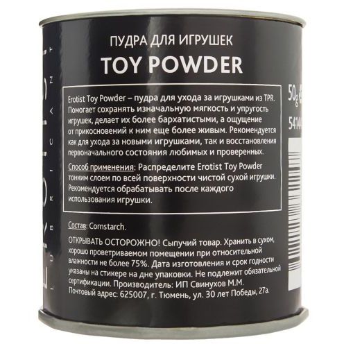 Изображение Erotist Lubricant Пудра для игрушек Erotist Lubricants Toy Powder 50 гр