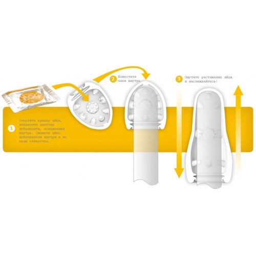 Изображение Tenga, Япония Мастурбатор яйцо Tenga Egg Brush