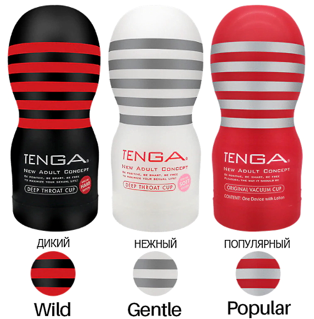 Изображение Tenga, Япония Мастурбатор с эффектом глубокой глотки Tenga Deep Throat Cup Gentle