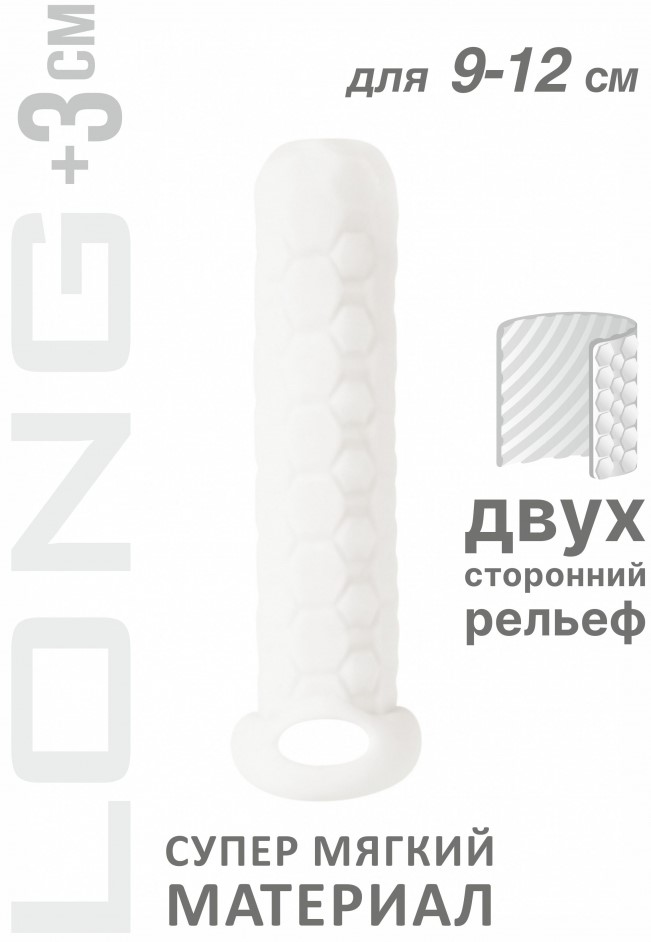 Фото Lola Toys, Россия Фаллоудлинитель с кольцом Homme White Long + 3 см
