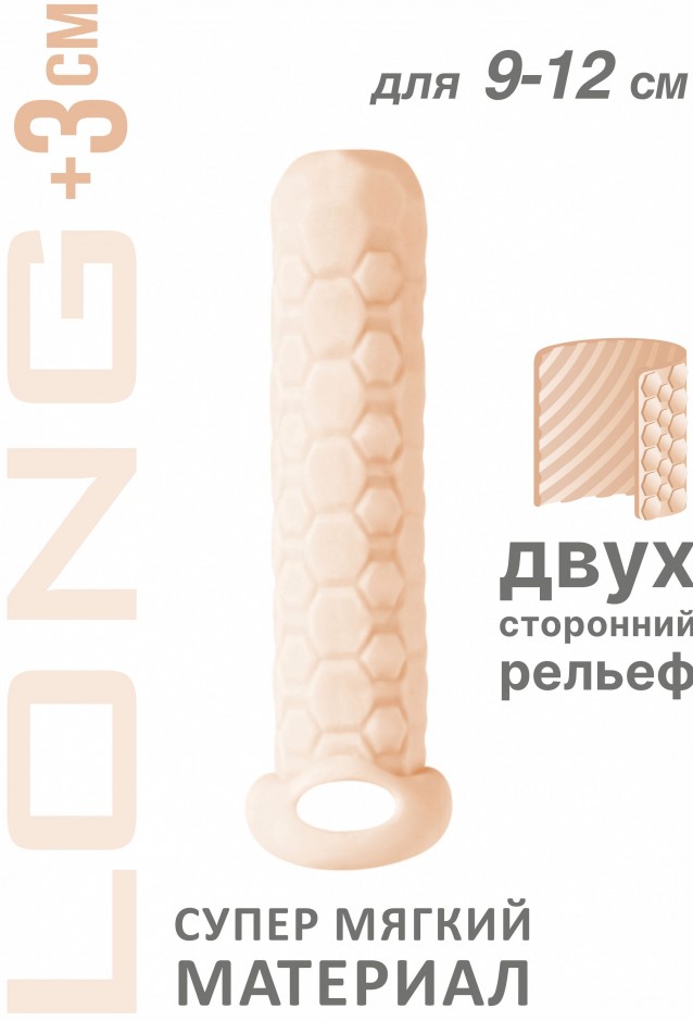 Фото Lola Toys, Россия Фаллоудлинитель с кольцом Homme Flesh Long + 3 см