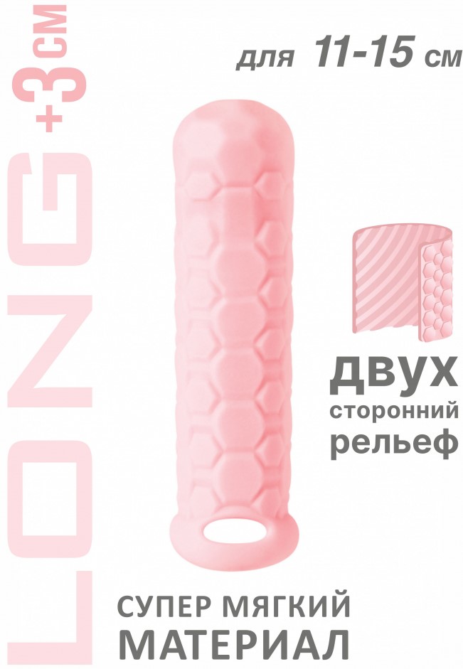 Изображение Lola Toys, Россия Фаллоудлинитель с кольцом Homme Long Pink + 3 см
