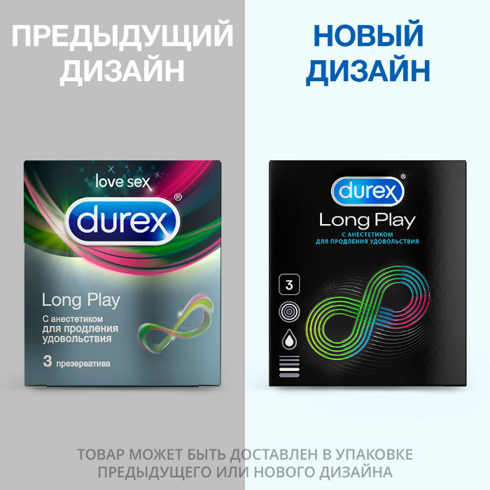 Фото Durex, Китай Презервативы Durex №3 Long Play для продления удовольствия