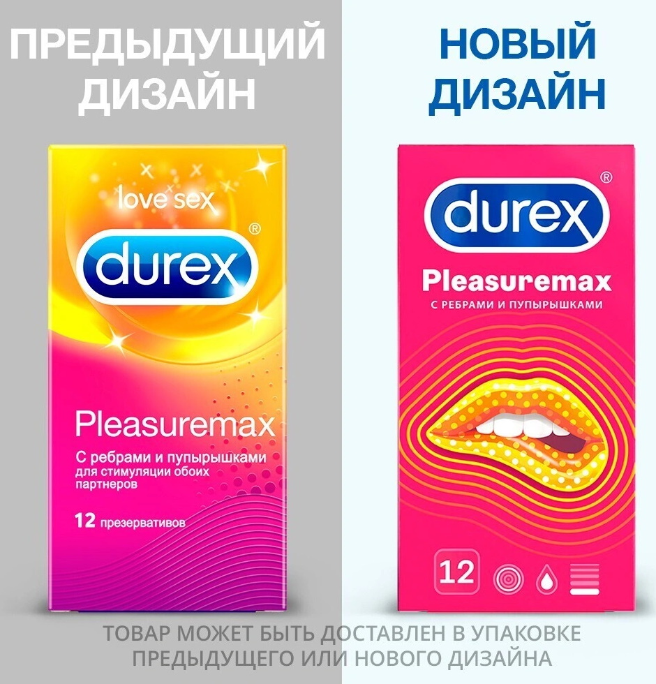 Durex, Китай Презервативы Durex №12 Pleasuremax с ребрами и пупырышками для стимуляции обоих партнеров — купить в Минске Изображение Durex, Китай Презервативы Durex №12 Pleasuremax с ребрами и пупырышками для стимуляции обоих партнеров