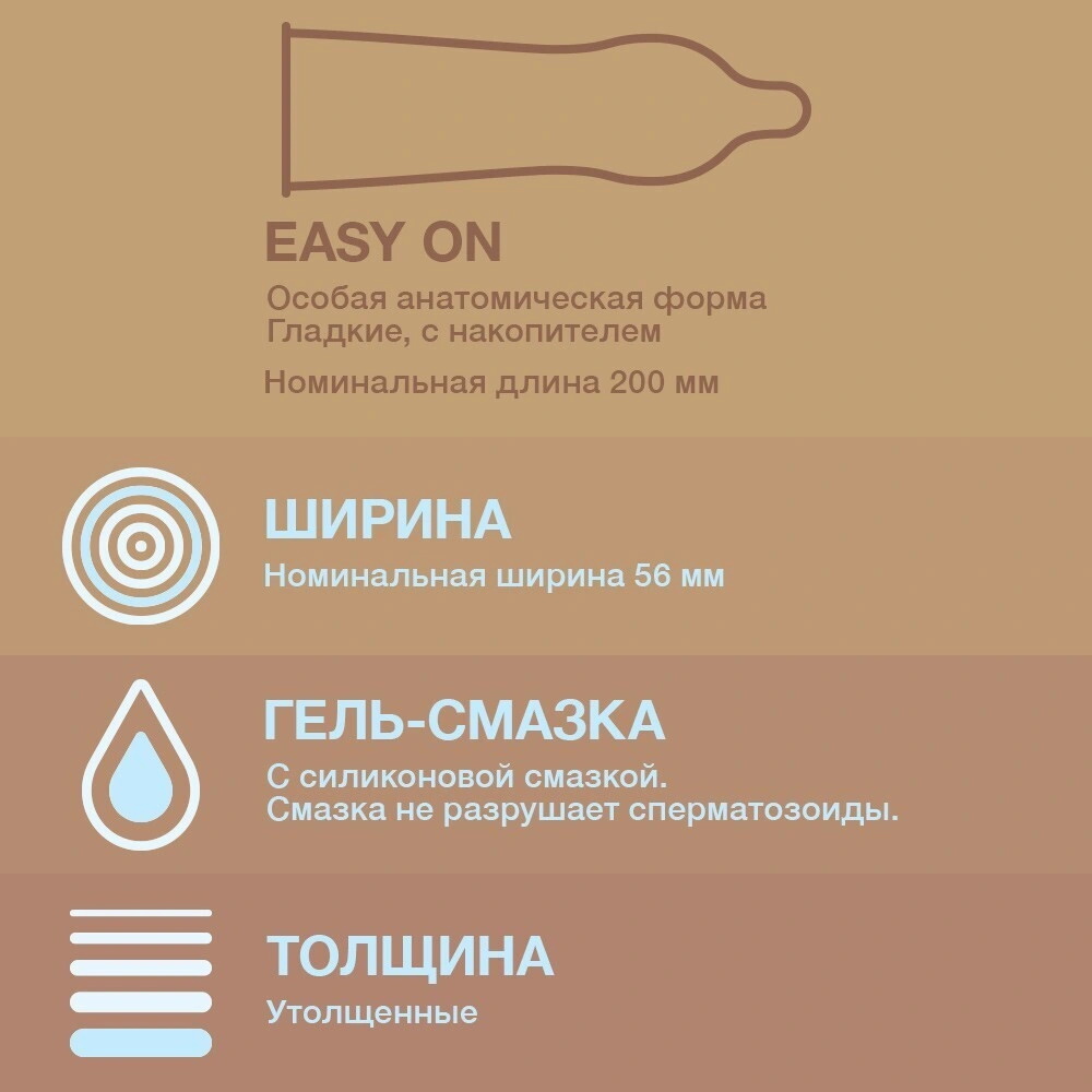 Фото Durex, Китай Полиизопреновые презервативы Durex №3 Real Feel с эффектом кожа к коже