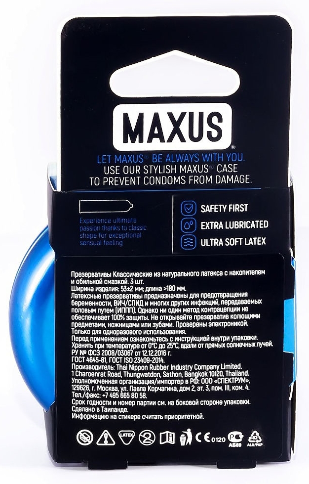 Фото Maxus Презервативы в металлическом кейсе Maxus №3 Classic классические