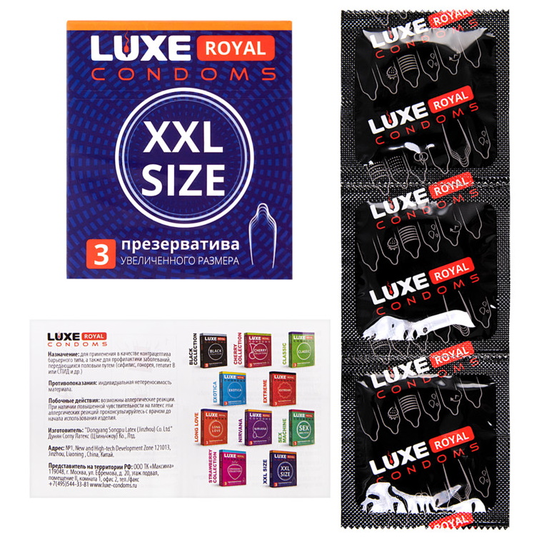 Фото Luxe Презервативы увеличенного размера Luxe Royal XXL Size 3 шт