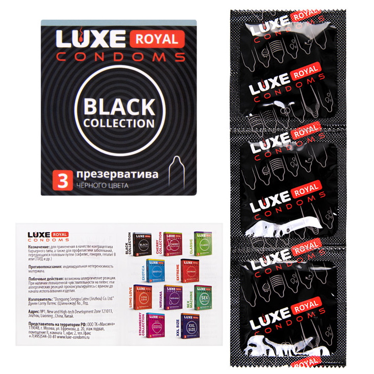 Фото Luxe Черные презервативы Luxe Royal Black Collection 3 шт