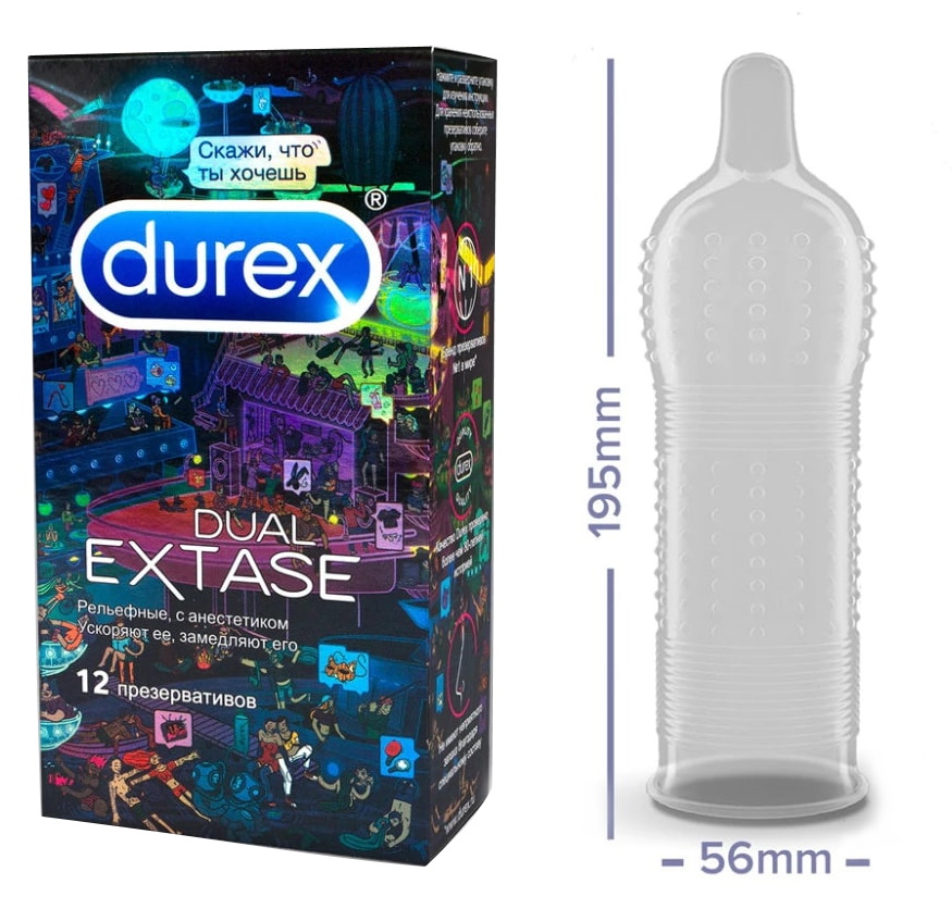 Фото Durex, Китай Презервативы Durex №12 Dual Extase Emoji Doodle рельефные с анестетиком