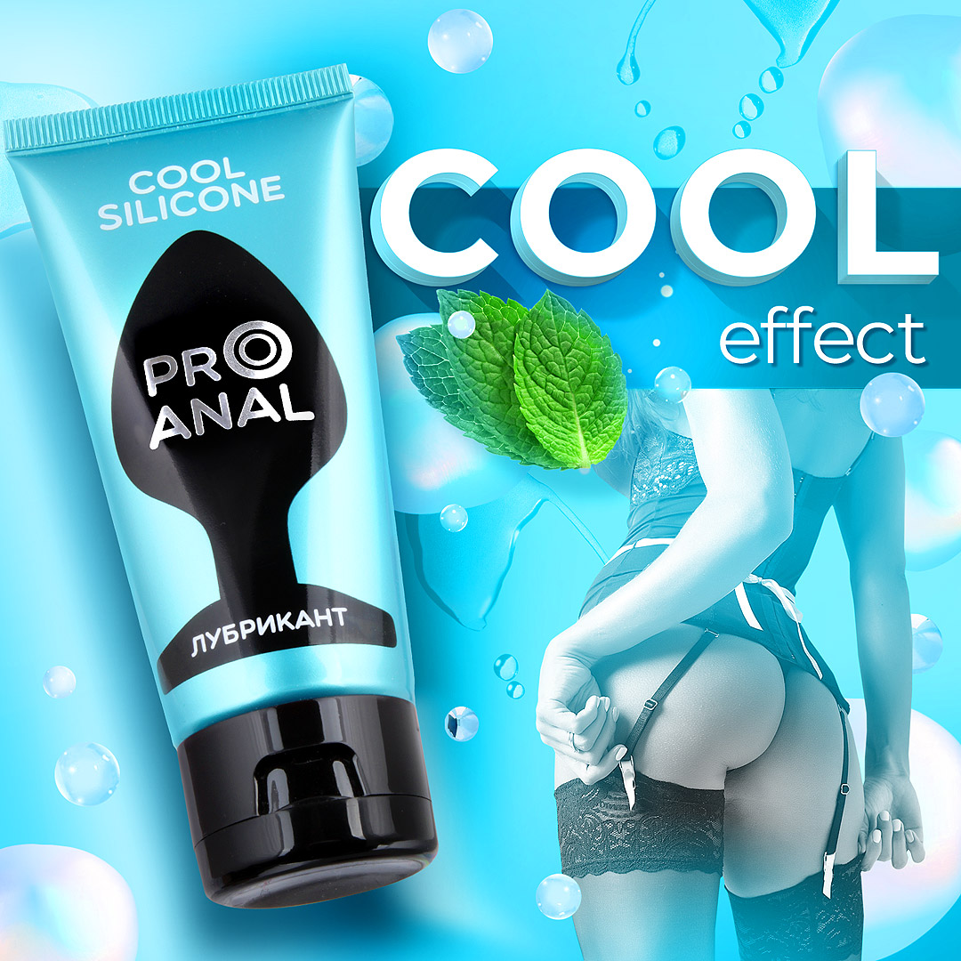 Фото Биоритм, Россия Анальный лубрикант Pro Anal Silicon Love Cool 50 гр