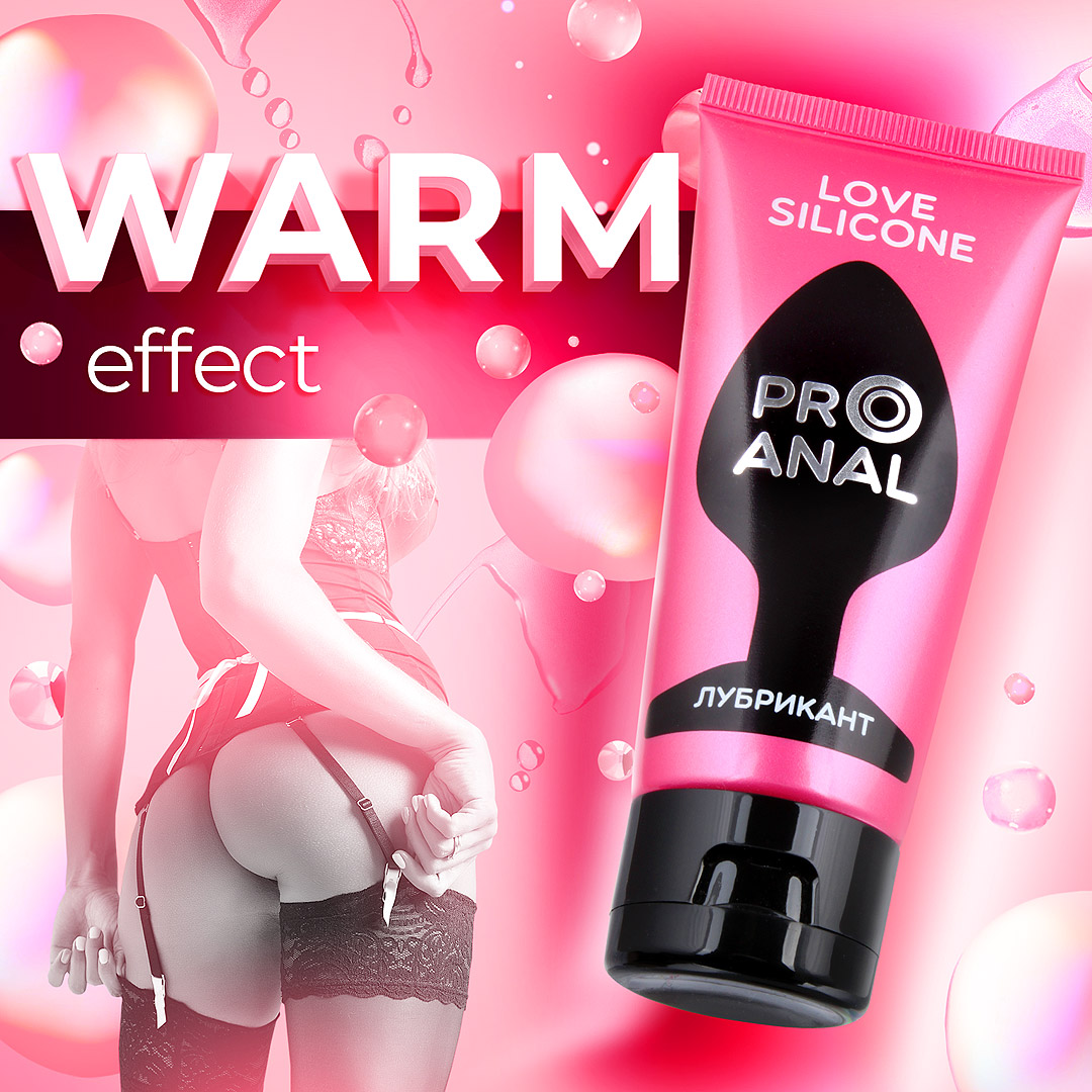 Изображение Биоритм, Россия Разогревающий анальный лубрикант Pro Anal Silicon Love Surprise 50 гр