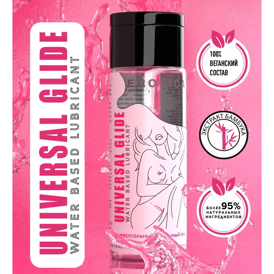 Изображение  Универсальный интимный гель Erotica Universal Glide 200 мл