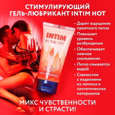 Фото Биоритм, Россия Гель-любрикант Intim hot 60 гр