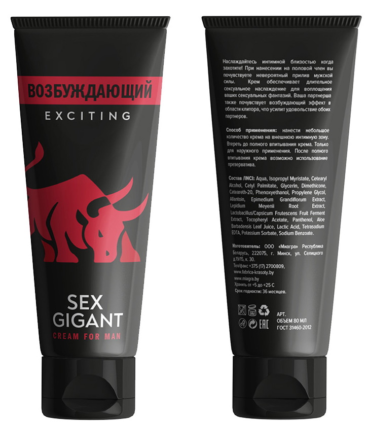 Фото  Возбуждающий крем для мужчин Sex Gigant Exciting 80 мл
