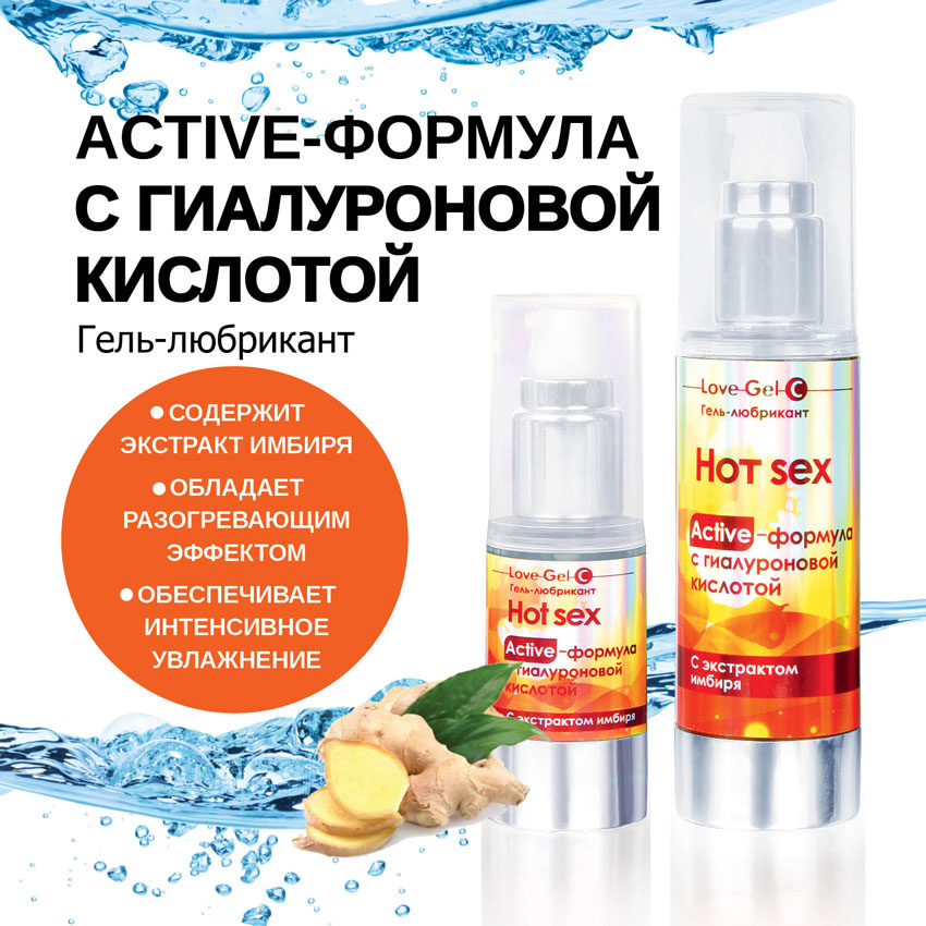 Изображение Биоритм, Россия Разогревающий гель-любрикант LoveGel C 20 гр