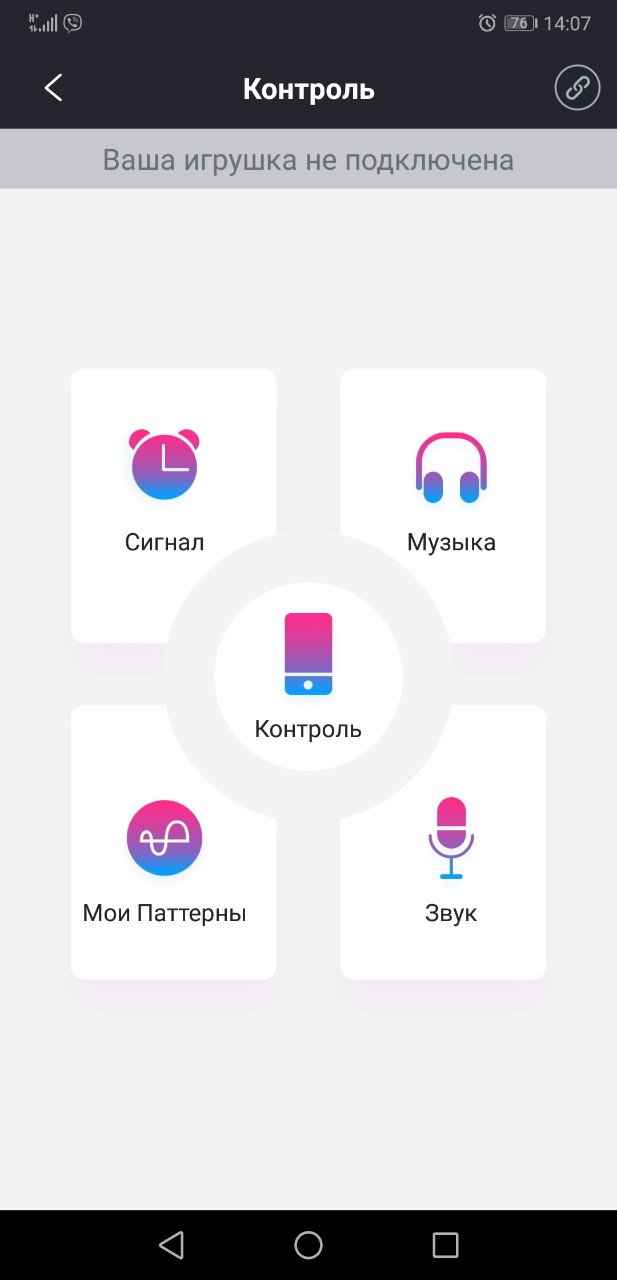Lovense, США Lovense Lush мощный смарт-вибростимулятор — купить в Минске Изображение Lovense, США Lovense Lush мощный смарт-вибростимулятор