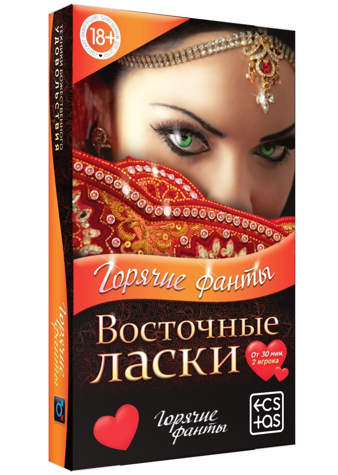 Фото Сима-ленд, Россия Игра с фантами Восточные ласки